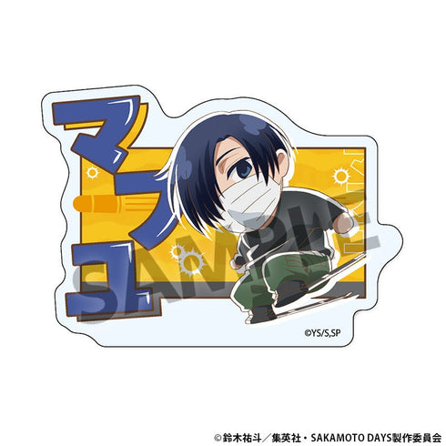 『SAKAMOTO DAYS』おなまえアクリルバッジ 勢羽真冬